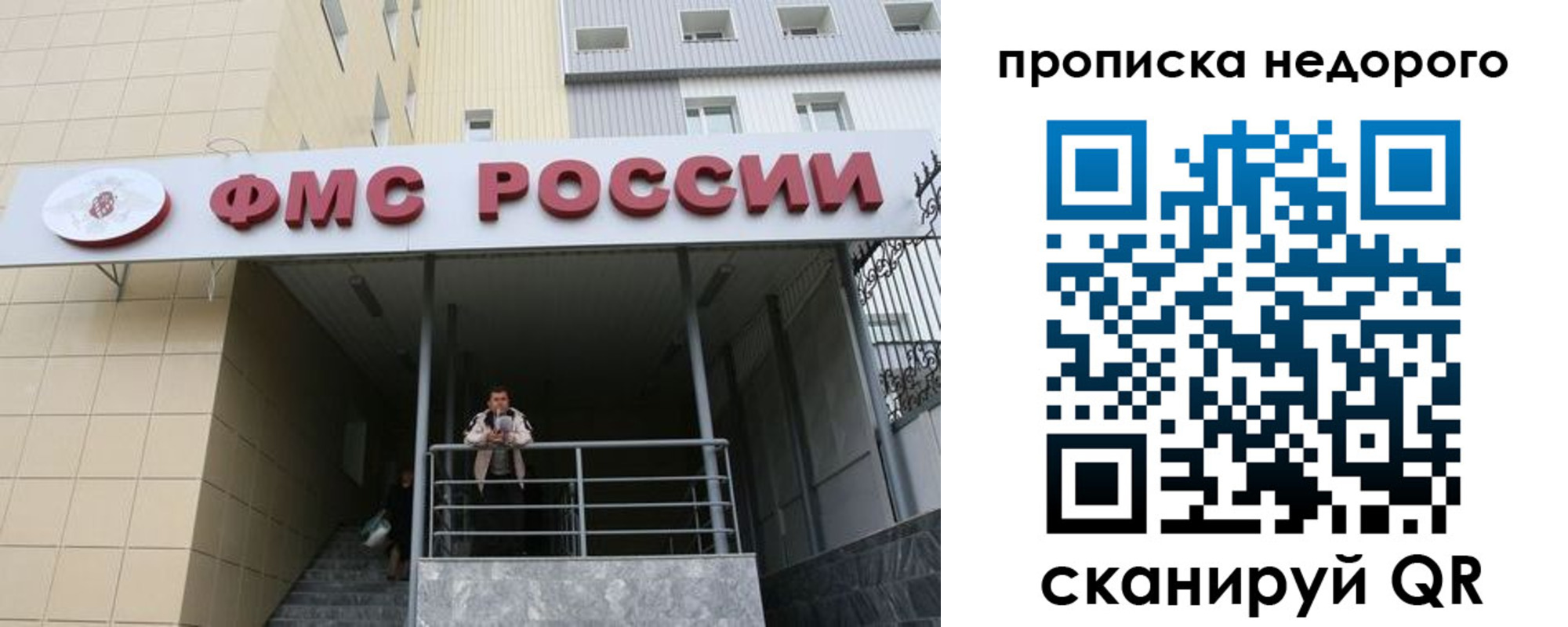 временная регистрация гарантия в Чусовом