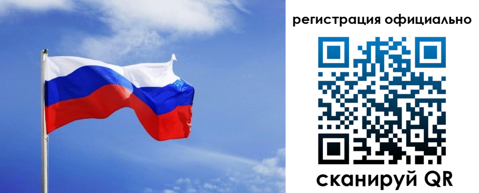 временная регистрация в Чусовом