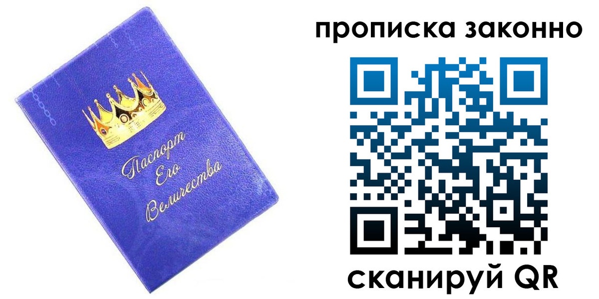 прописка иностранных граждан в Чусовом