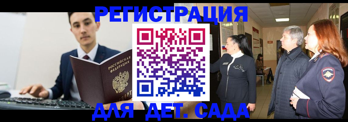 прописка от собственника в Чусовом